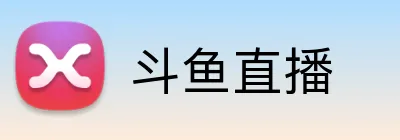 斗鱼直播 Logo